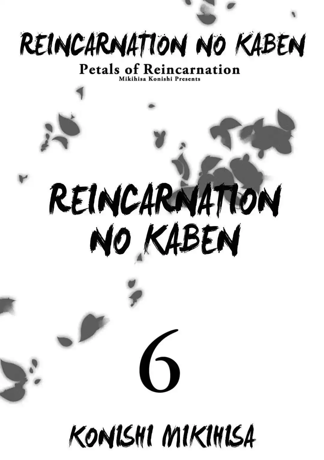 Reincarnation no Kaben [ALL CHAPTERS] Chapter 25.3 5